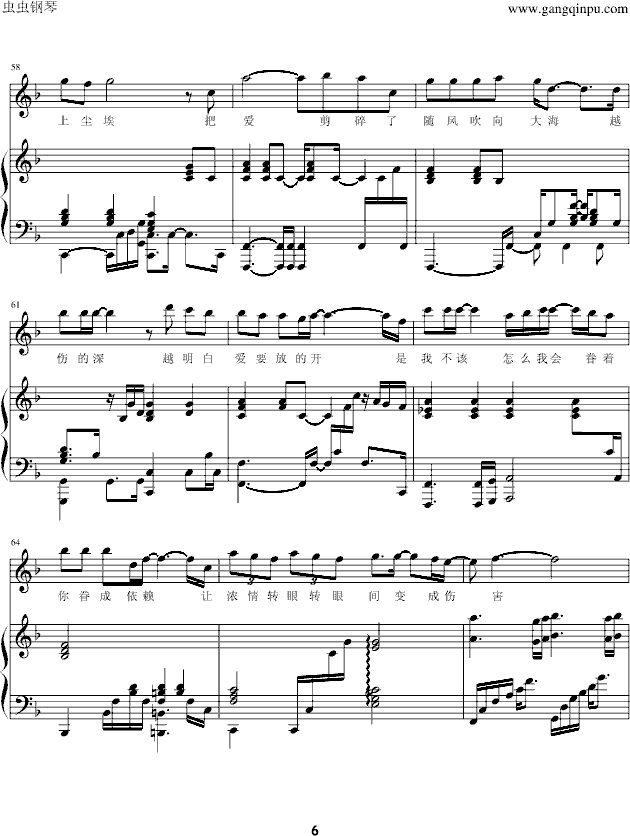 (V)6