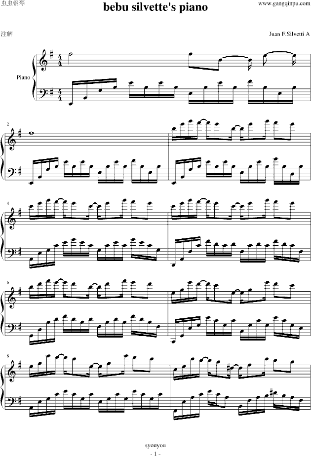 bebu silvettes piano 鹫Ԣ2(V)1