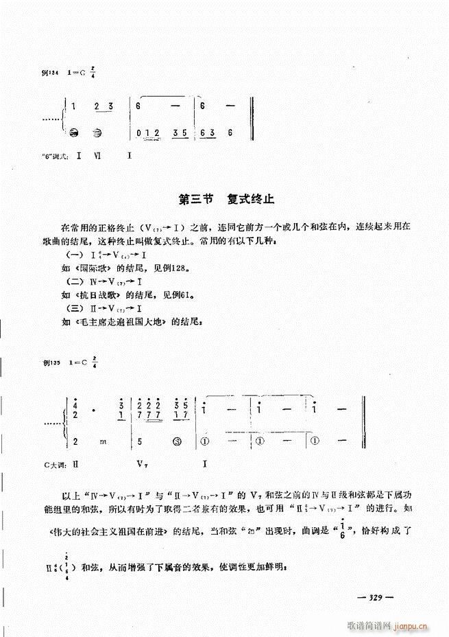 L(fng)ٺӛV̳301 360(L(fng)V)29