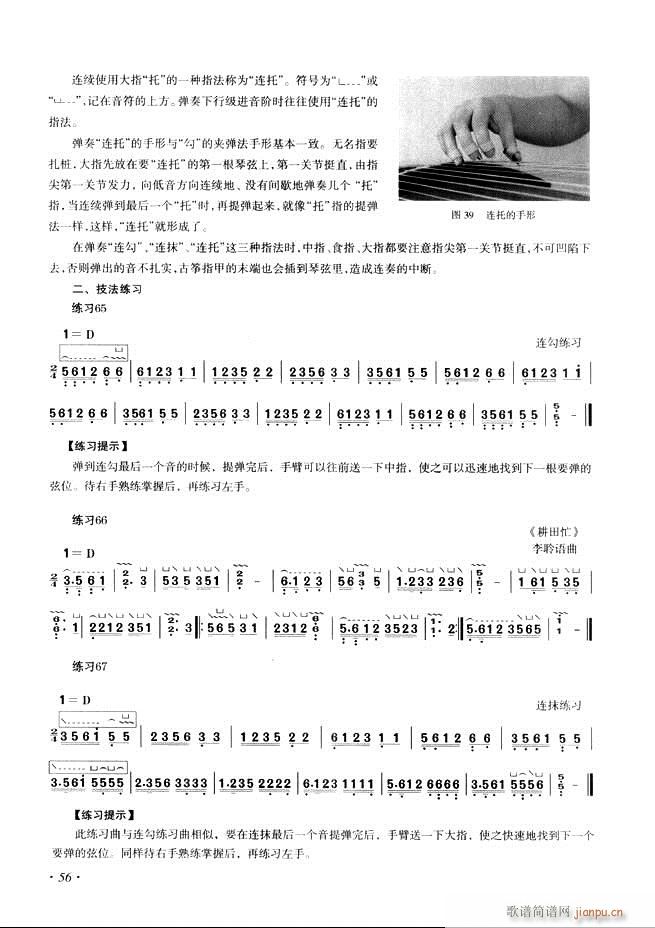 Ź~A(ch)̳ʮnĿ1 60(Ź~P(yng)V)64