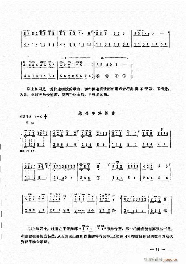 L(fng)ٺӛV̳ 61 120(L(fng)V)11