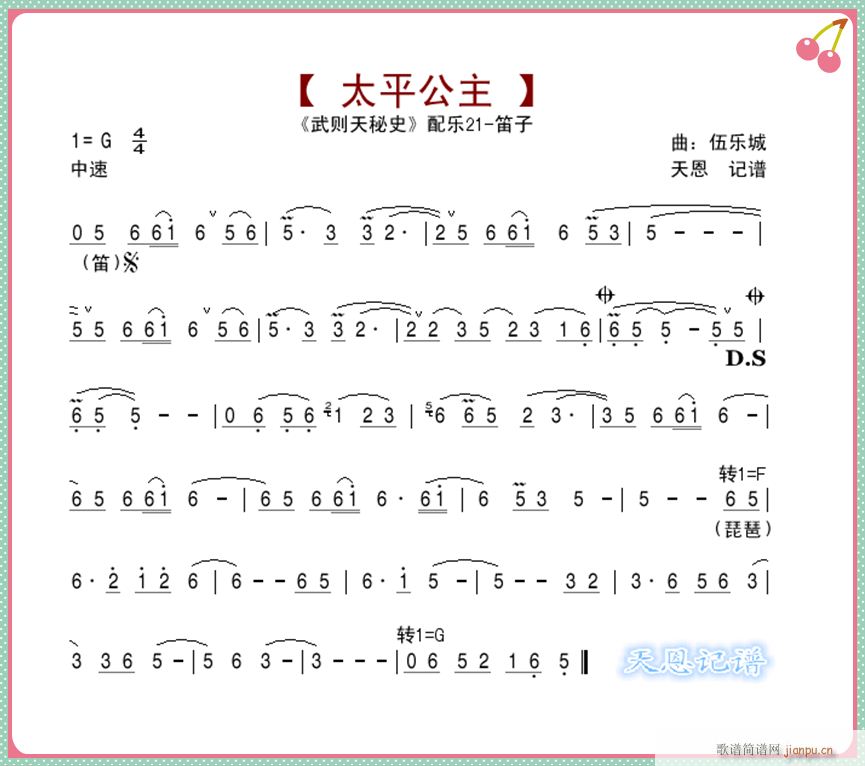 ̫ƽ tʷ䘷(l)(ѺV)1