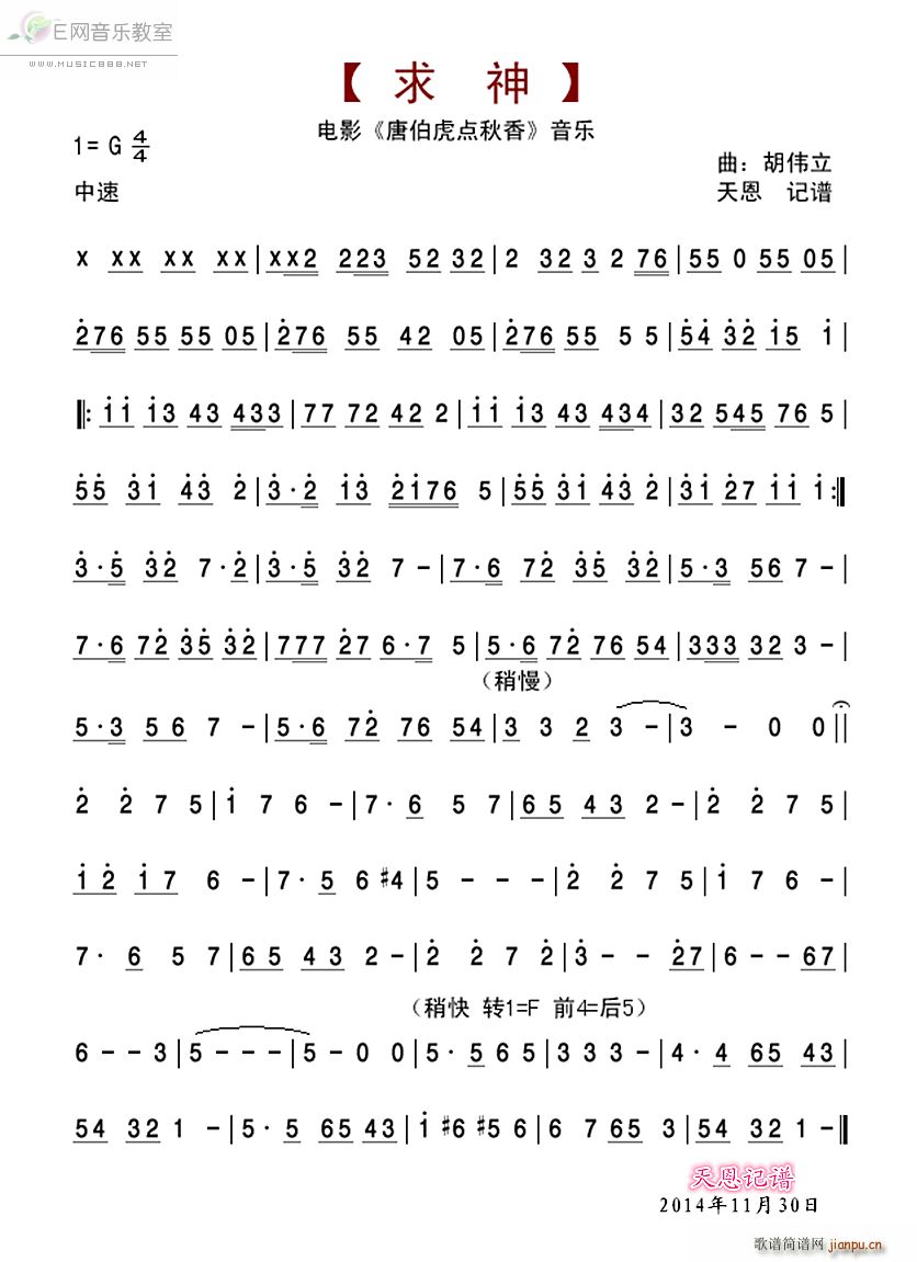  Ʋc(din)  (ʮּ)1