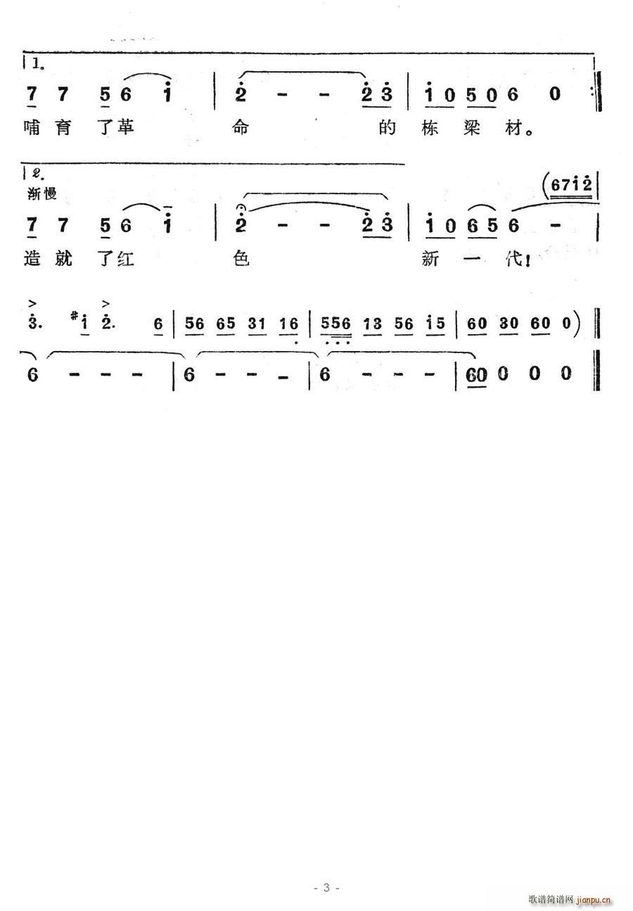 Wl(xing)(ָV)3