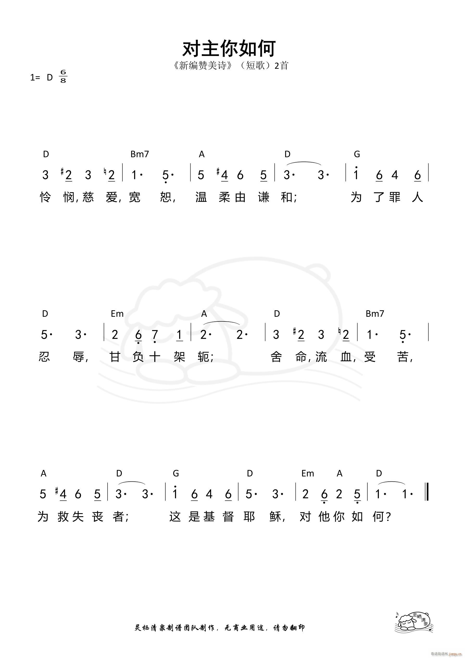 (du) ̸02(ʮּ)1