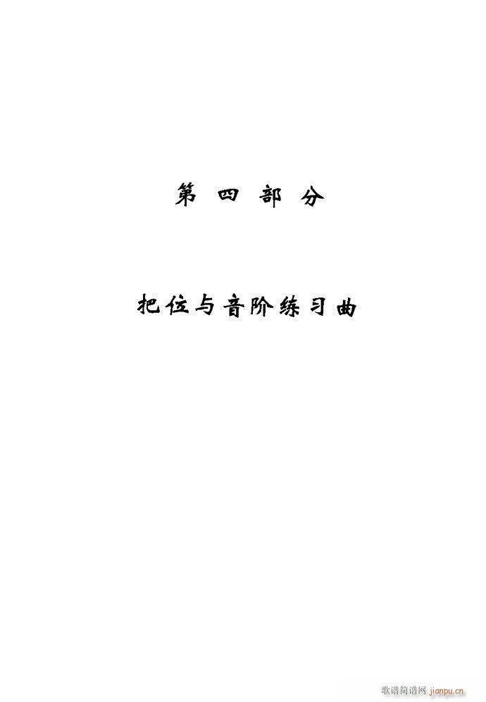 c(x)161-200(ʮּ)17