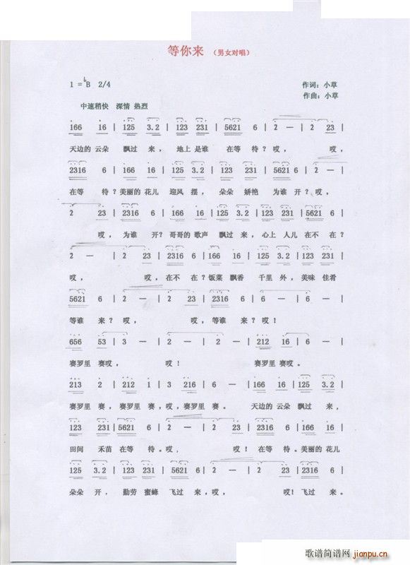  茦(ָV)1