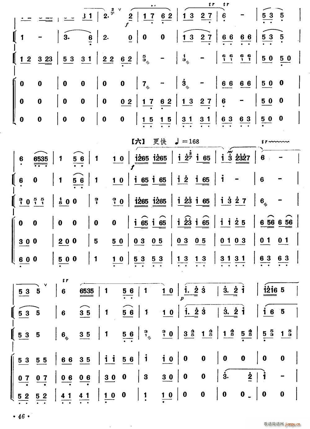 g  (du)(ѺV)6