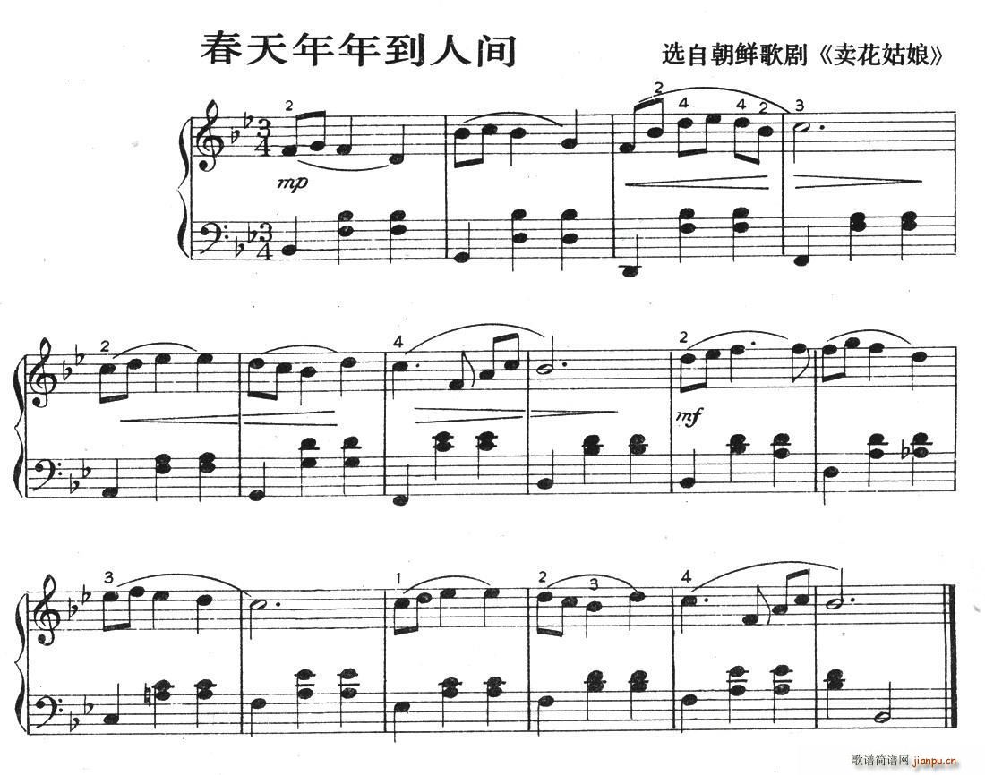 굽g xԳr脡 u(V)1
