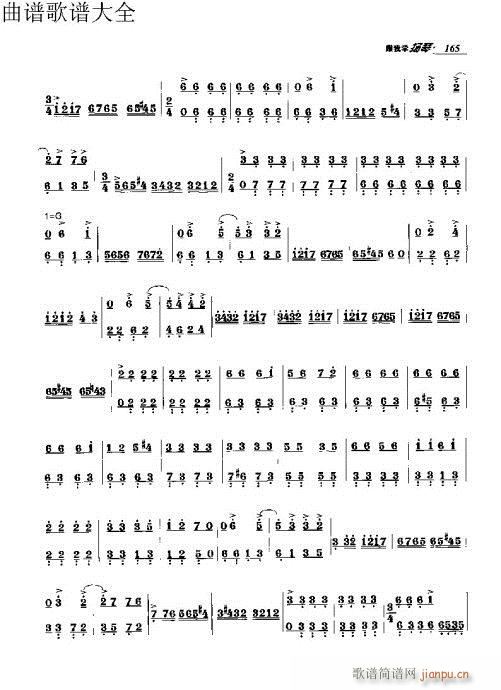 ҌW(xu)P151-170(Ź~PV)15