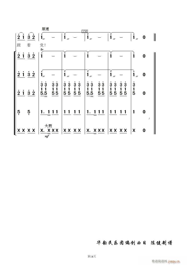 ˻ (l)(V)14