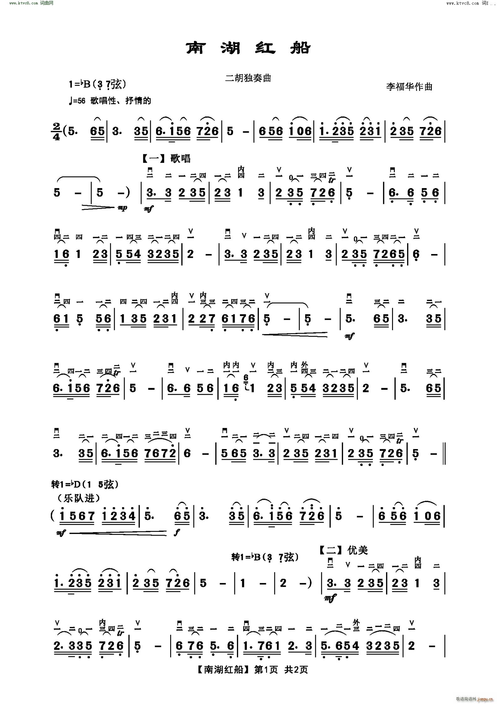 Ϻt(d)(V)1