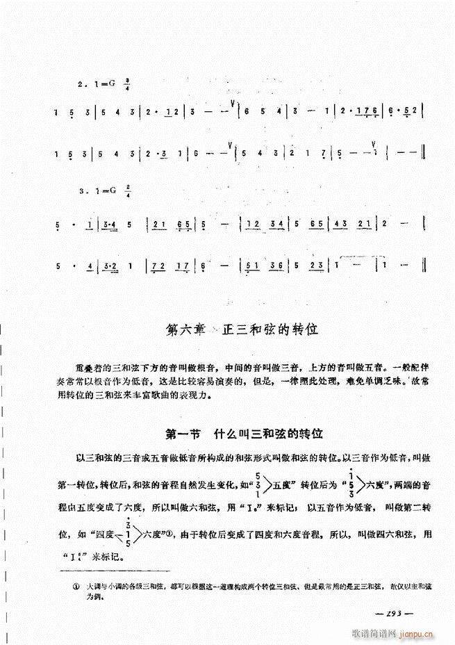 L(fng)ٺӛV̳241 300(L(fng)V)53