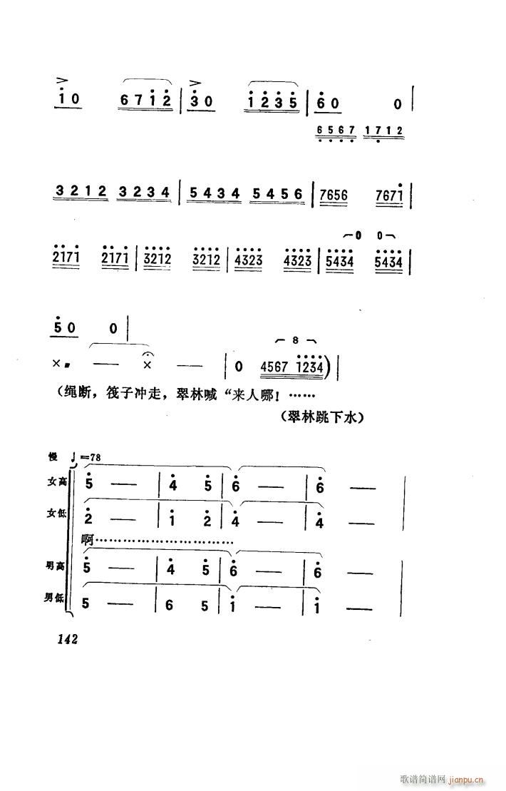 ꖴ 脡 051 100(ʮּ)24