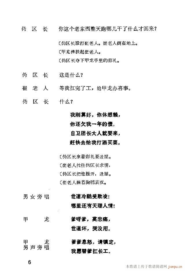 脡һ(g)l(wi)F(tun)Tǰ1-30(ʮּ)10