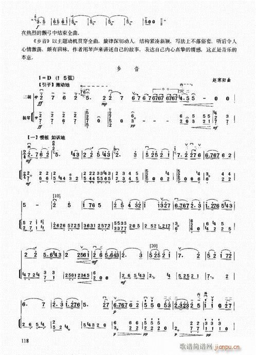 м(j)̳101-120(V)18