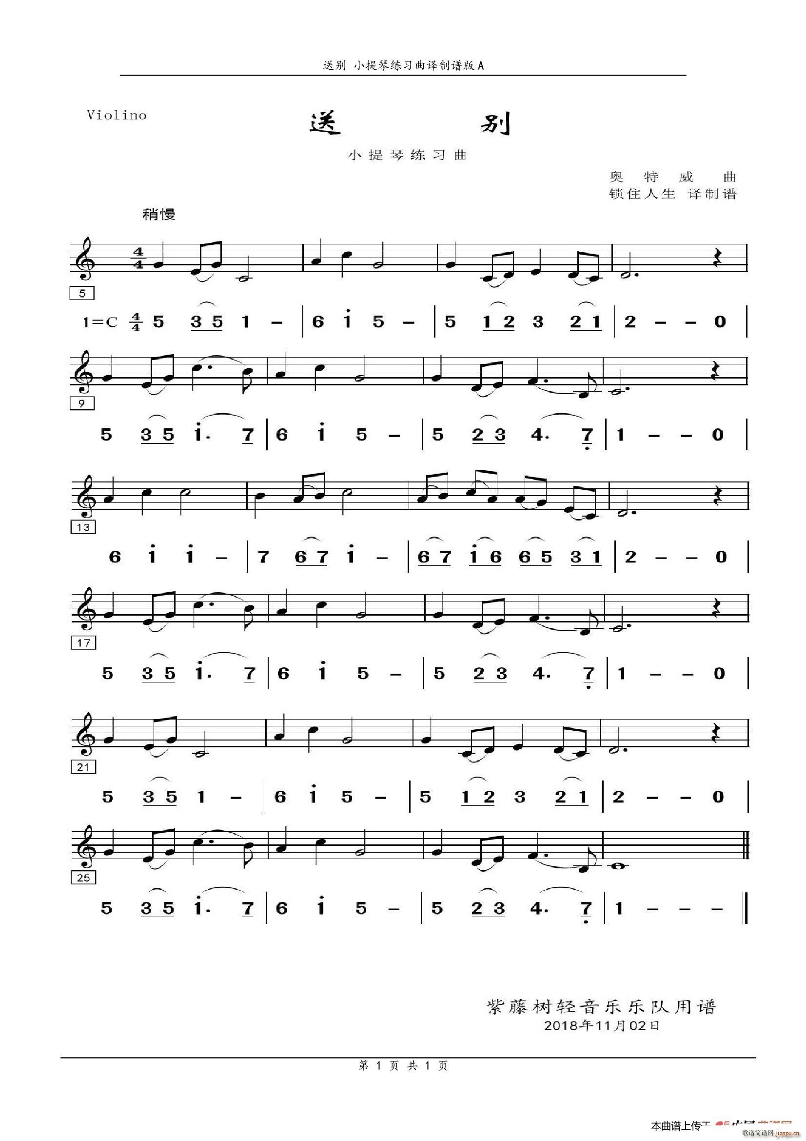 ̈́e pV Сپ(x)(СV)1
