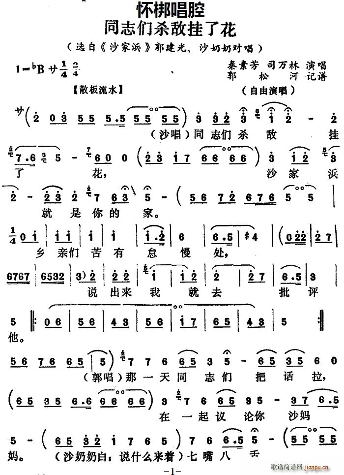 Ѱ ͬ־˻ x ɳ  ɳ̌(du)(ʮּ)1