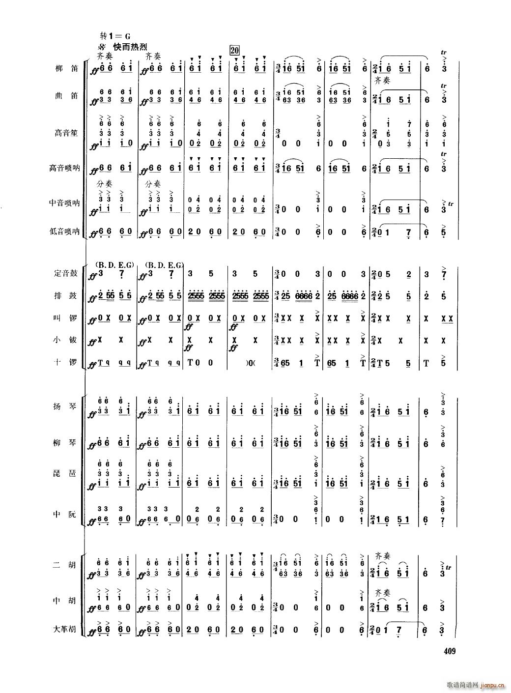 Ї 401 450(V)12