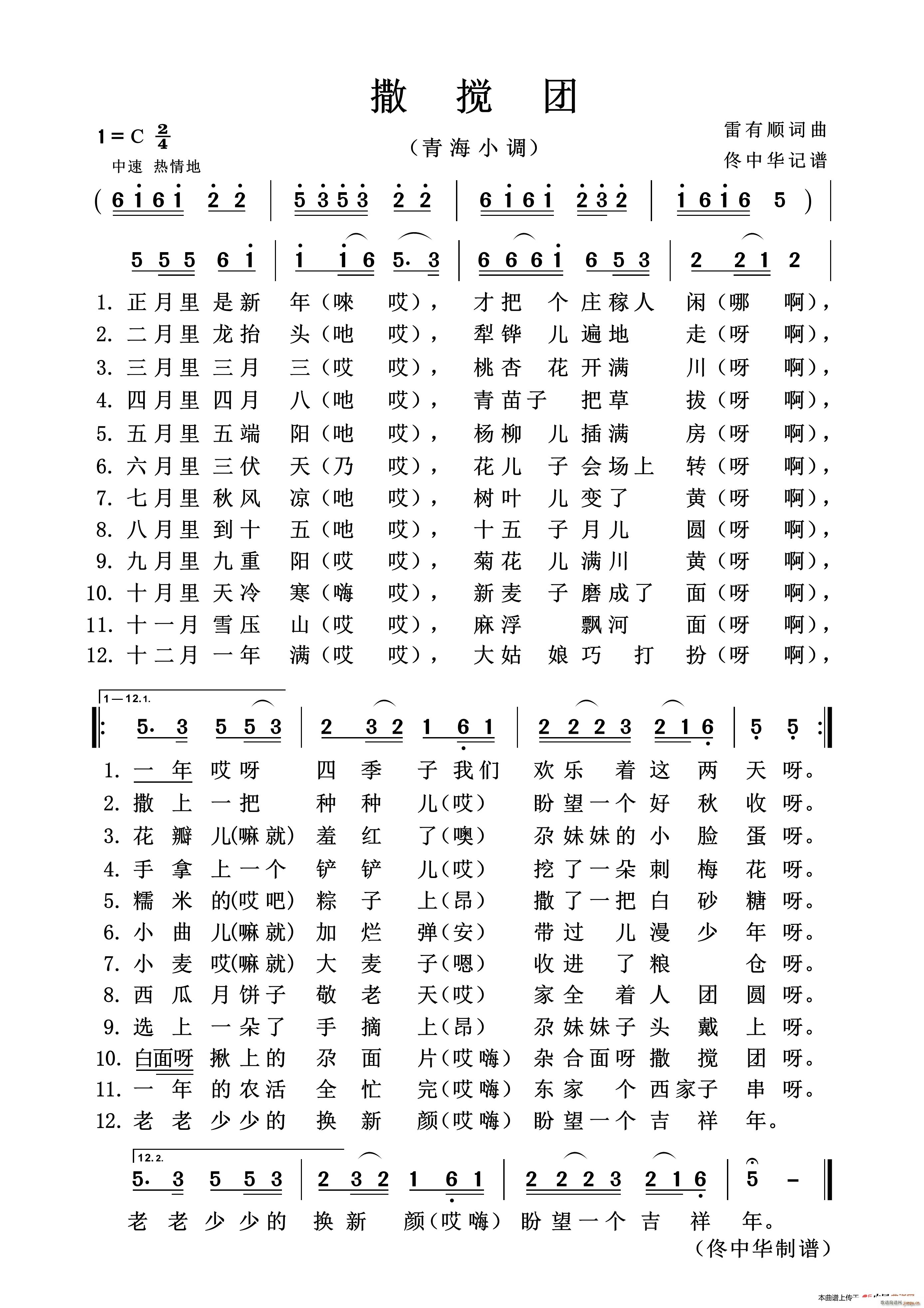   F(tun)(ָV)1