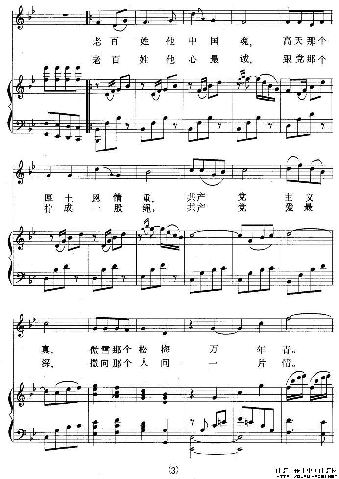H^(gu)a(chn)hò^(gu)ϰ(V)3