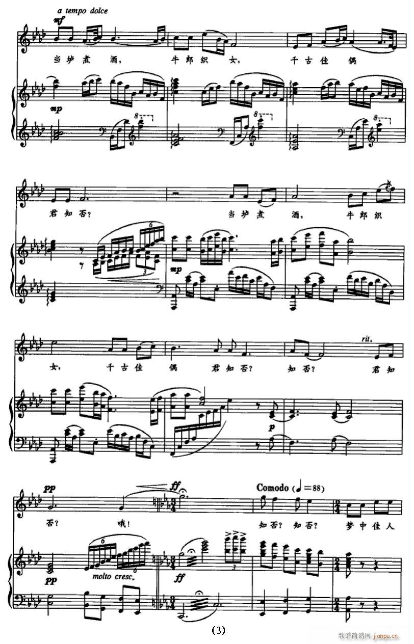 Ї 䓰V3(V)7