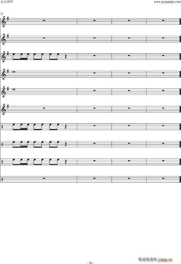  ԴZ(y)ǧo(j)OST(V)16