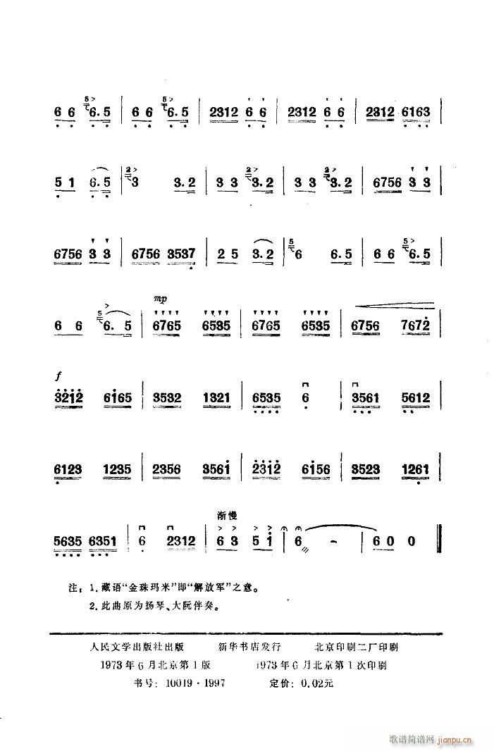 鬔ٝ (d)(V)10