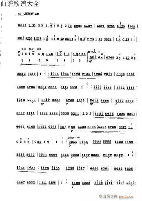 ҌW(xu)P71-90(Ź~PV)10