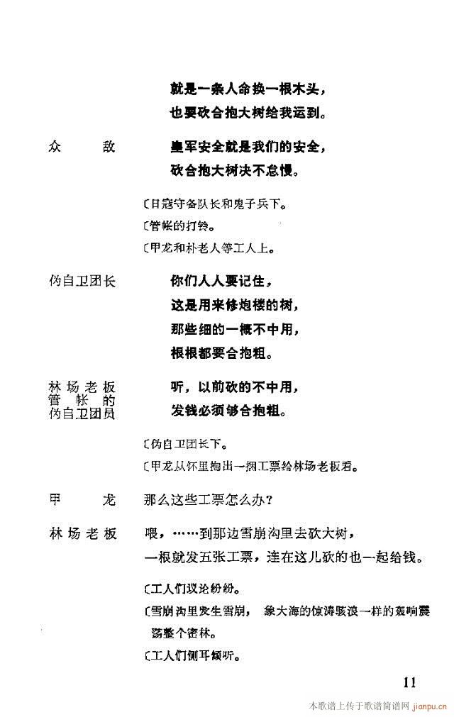 脡һ(g)l(wi)F(tun)Tǰ1-30(ʮּ)15