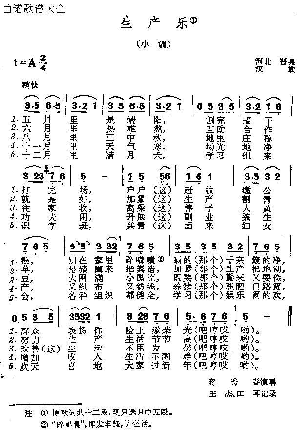 a(chn)(ָV)1