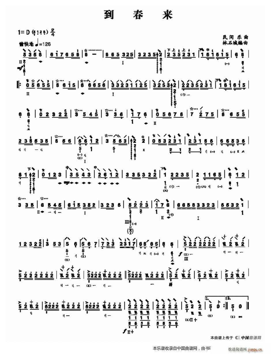 (V)1