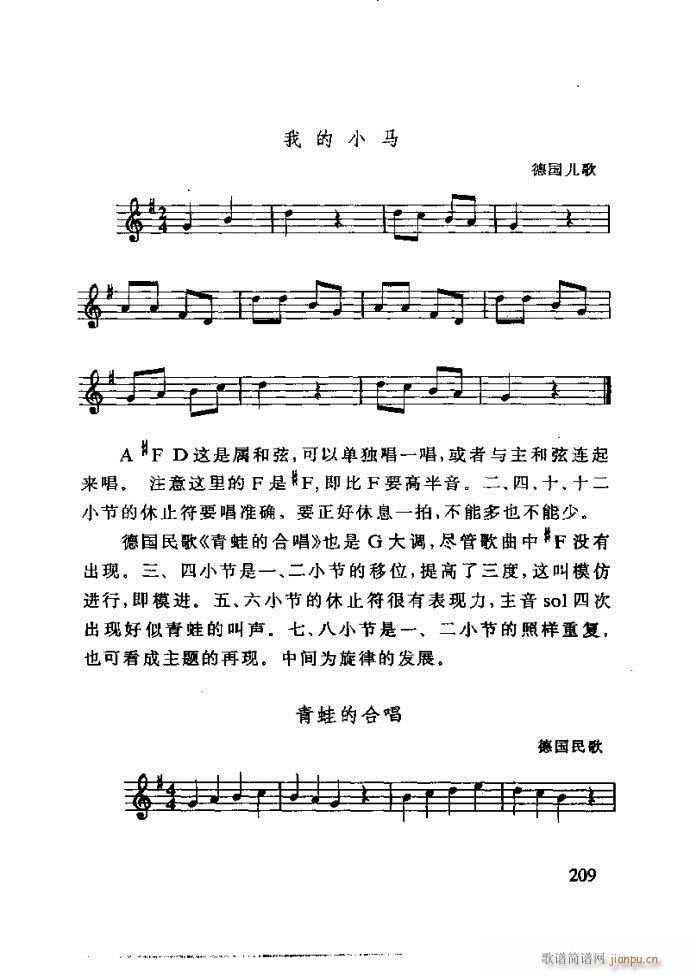 ع ӽ̺ӌW(xu)181 240(ʮּ)29