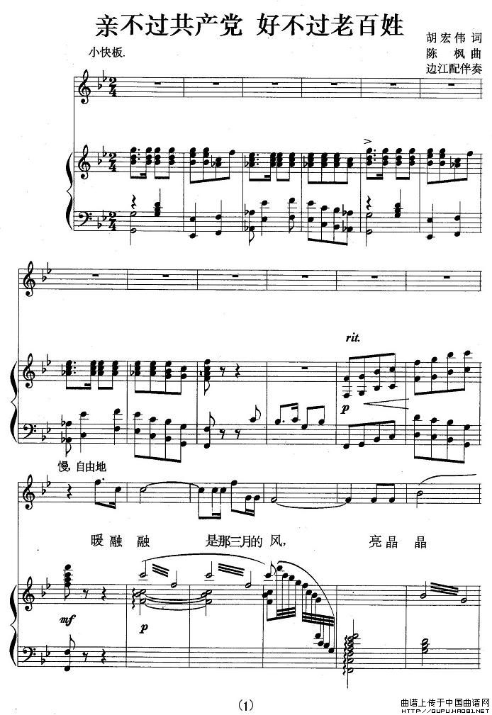 H^(gu)a(chn)hò^(gu)ϰ(V)1