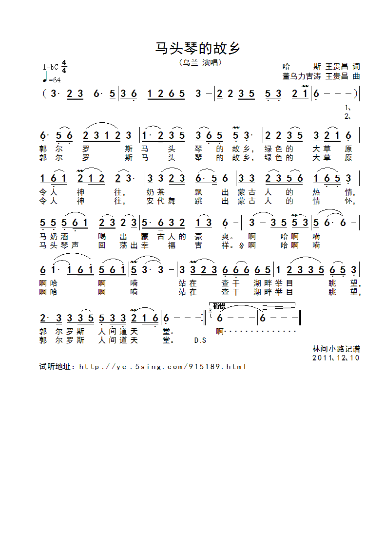 R^ٵĹl(xing)(ָV)1