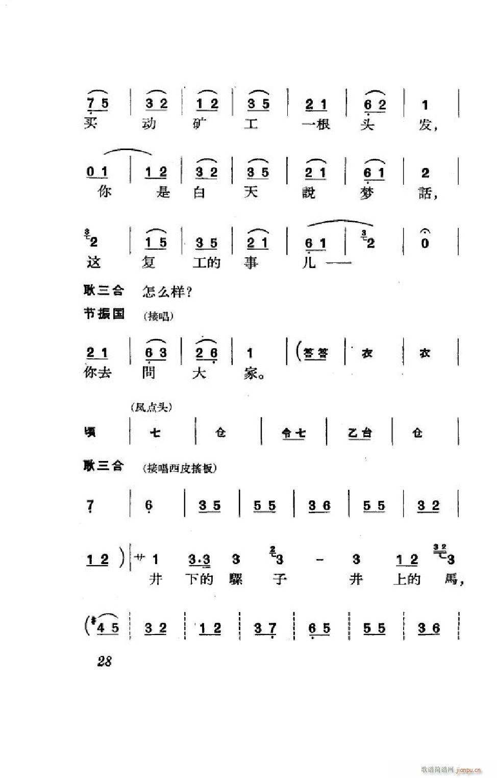 (ji)(gu) ȫ 000 050(V)28