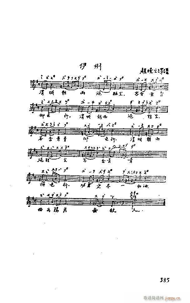 Ї(gu)(ji)ķ 361 389(ʮּ)25