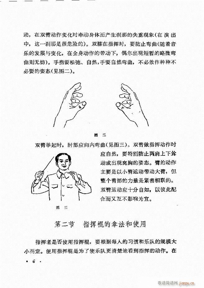 (l)(du)ָ] Ŀǰ 1 60(ʮּ)9