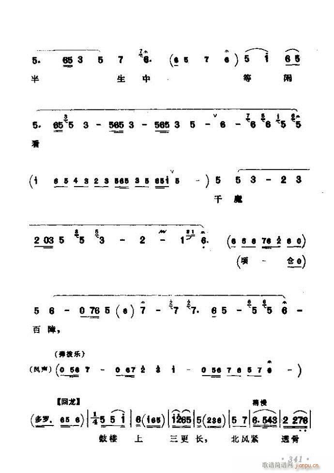 ǻx ϼ 301 360(V)41