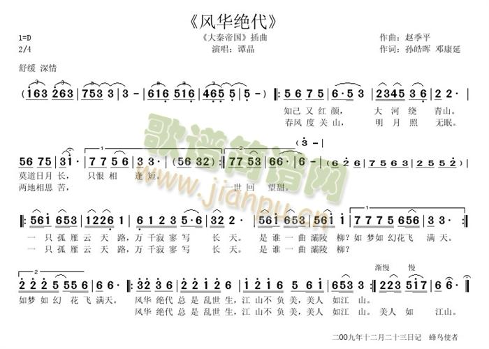 صۇ(gu)(ָV)1