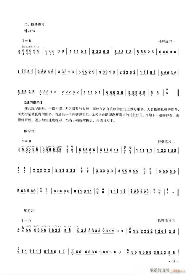 Ź~A(ch)̳ʮnĿ61 120(Ź~P(yng)V)1