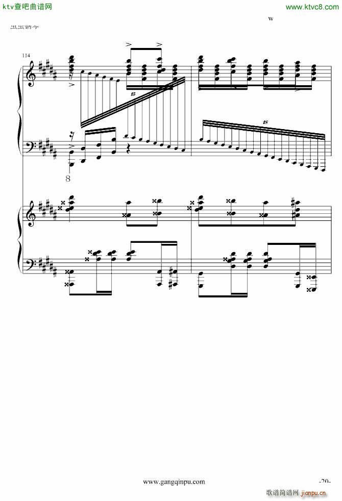 پ挍 ޸(V)20