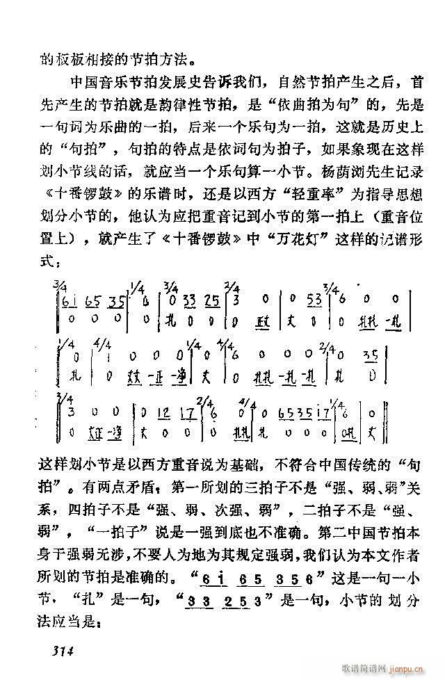 Ї(gu)(l)(ji)ķ 301 360(ʮּ)14
