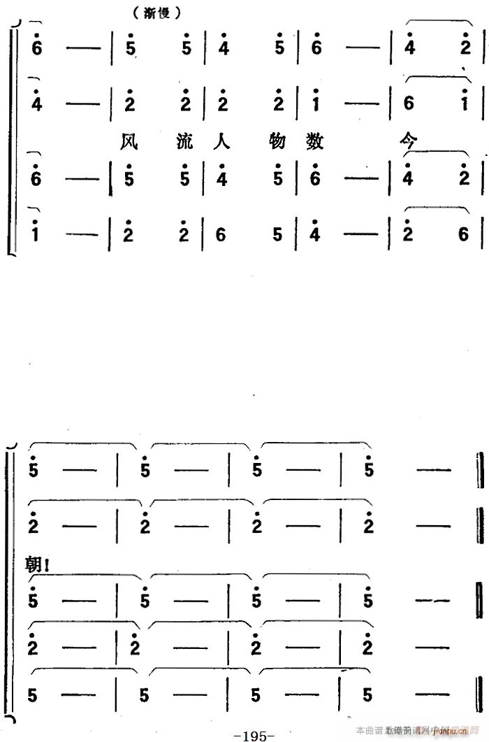 脡 ꖴ ȫ֮  Ҹ{Dh(ʮּ)6