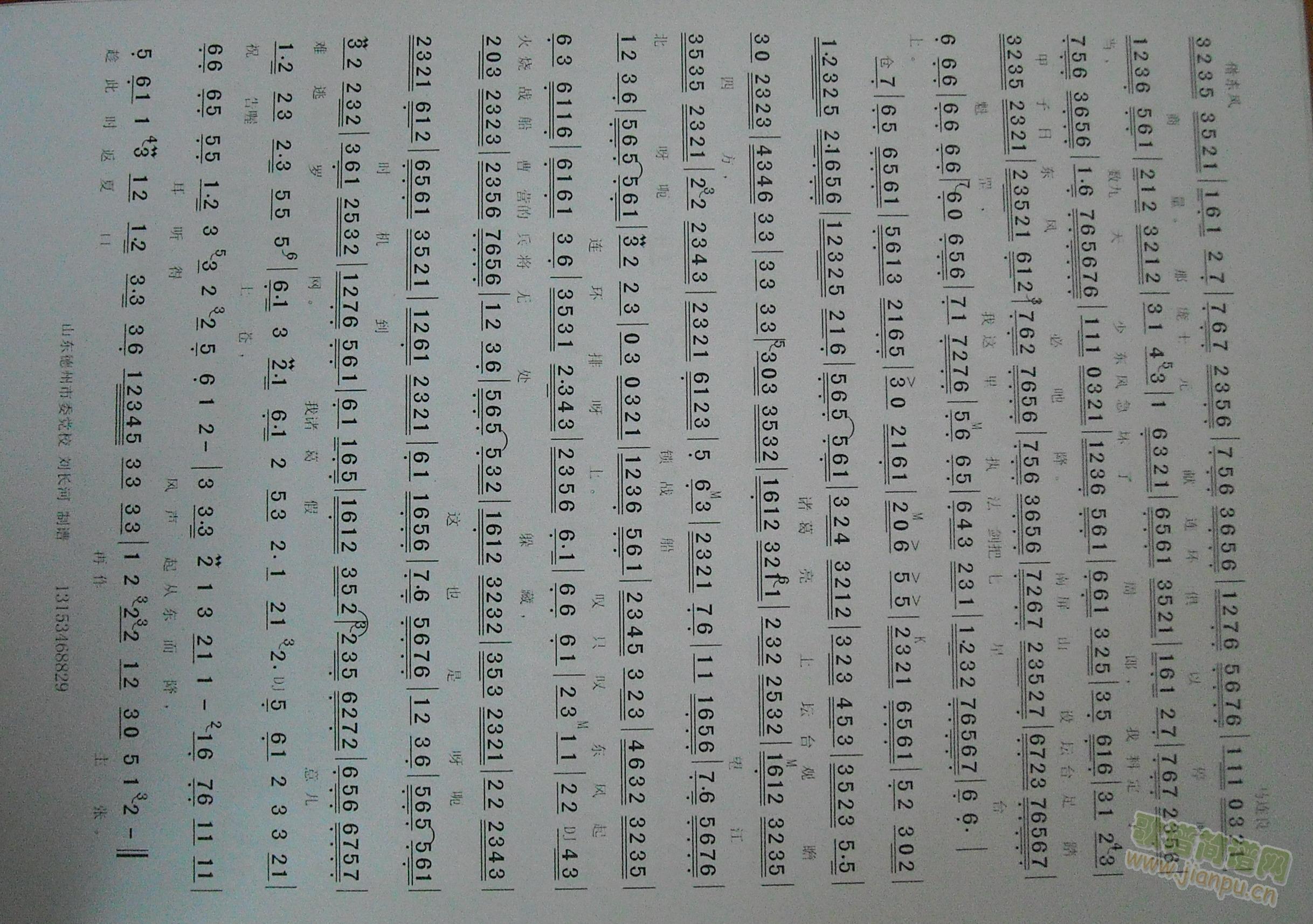 |L(fng)(x)2(ָV)1