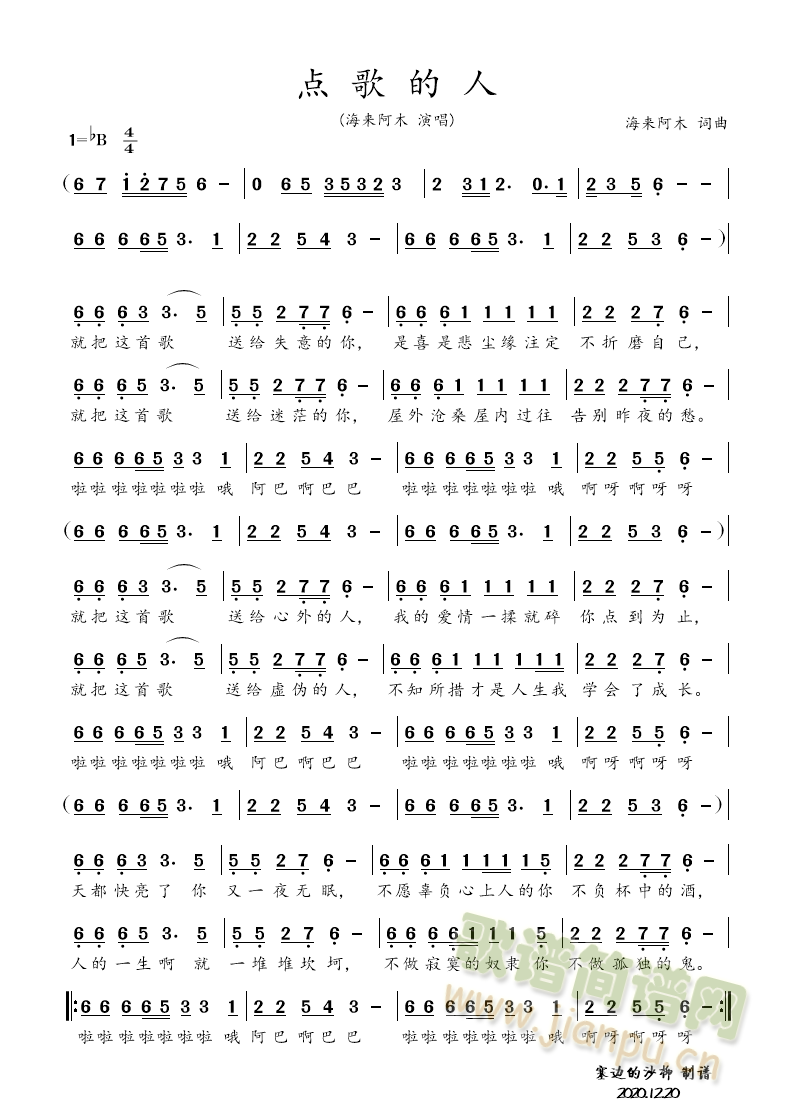 c(ָV)1