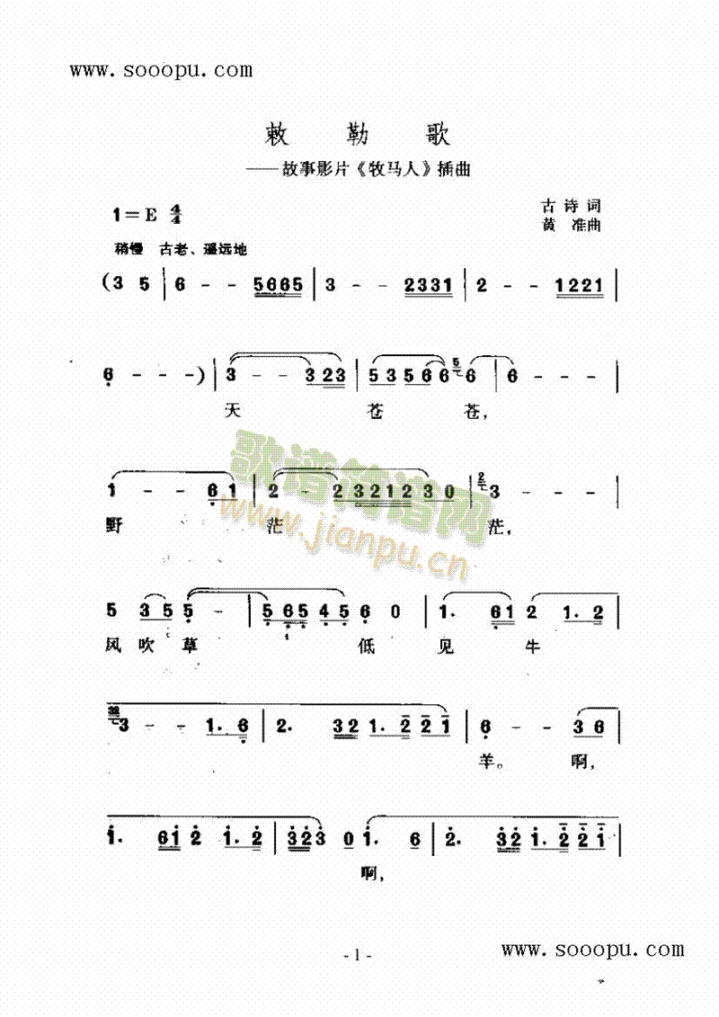 ոV(V)1