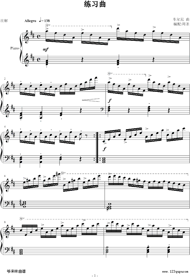 (x)2-܇(V)1