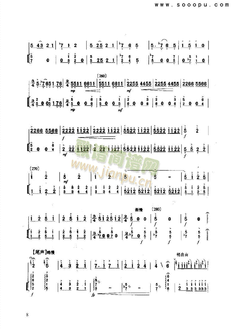(V)8