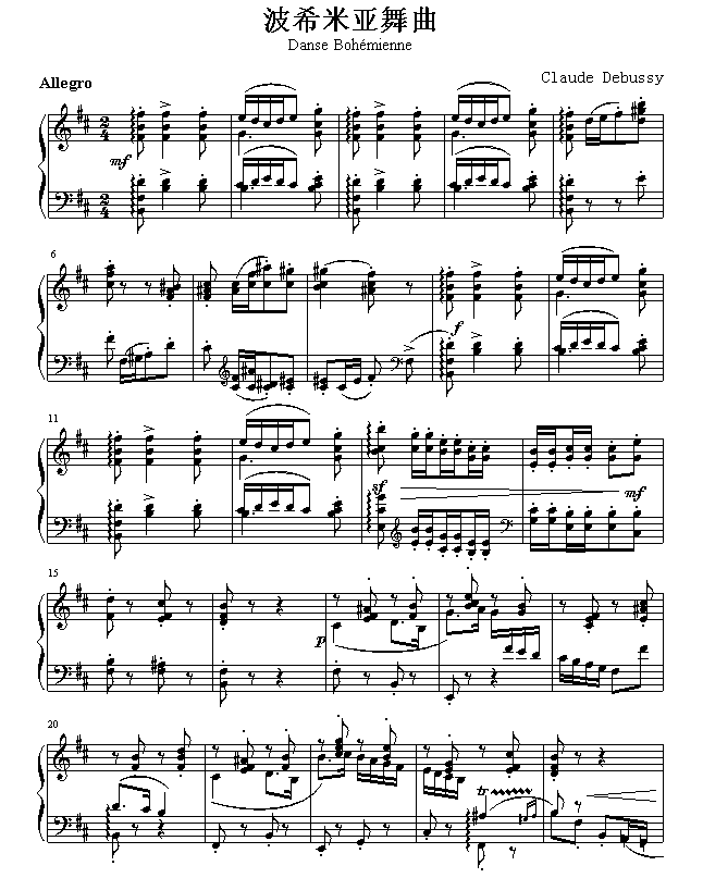 DanseBohmienne(V)1